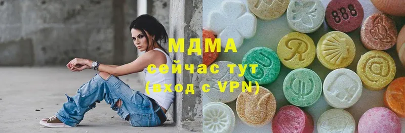 МДМА кристаллы  Жиздра 