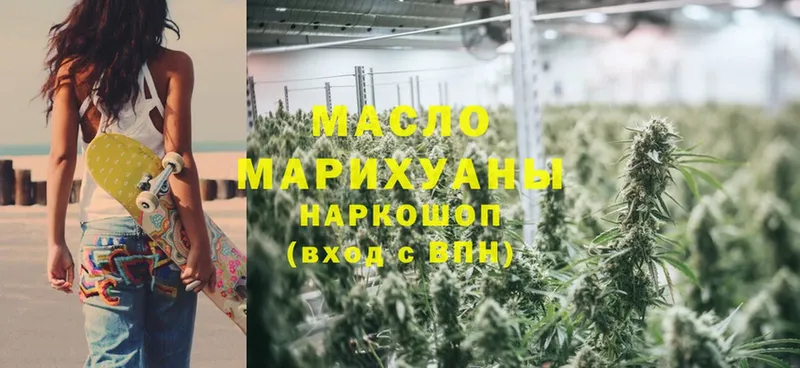 Дистиллят ТГК Wax  купить наркотик  Жиздра 